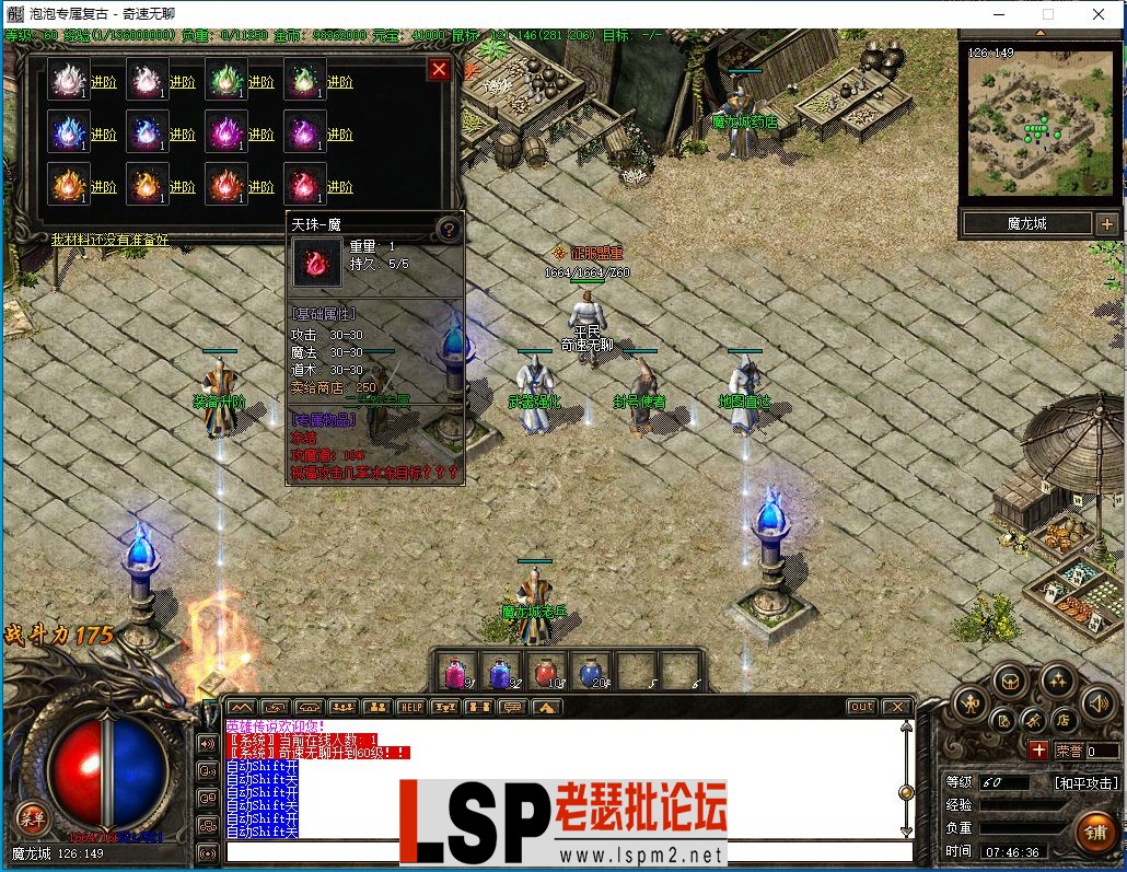 QQ截图20240221074637.webp