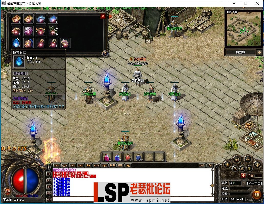 QQ截图20240221074651.webp