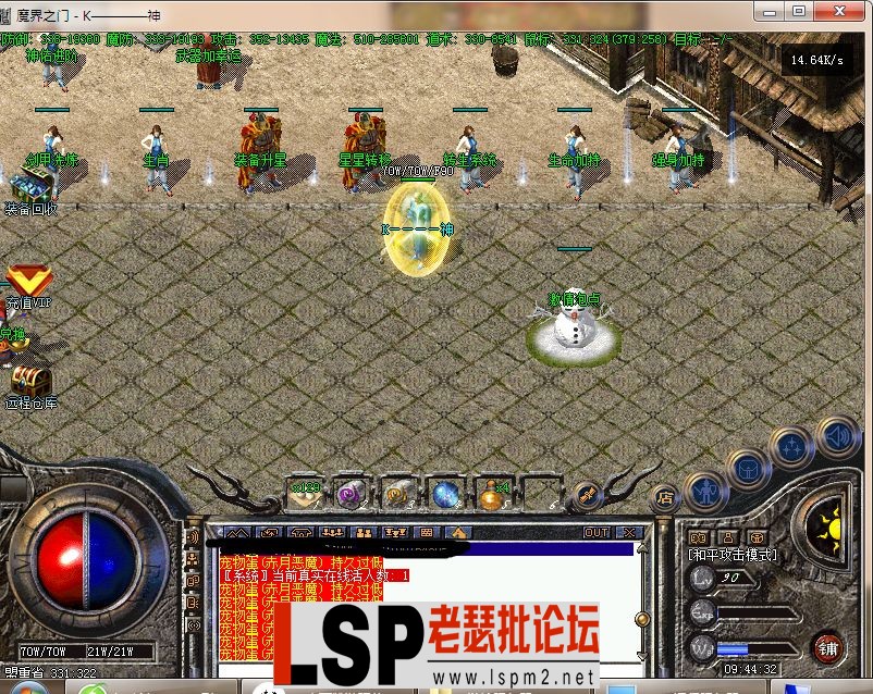 QQ图片20240221094437.webp