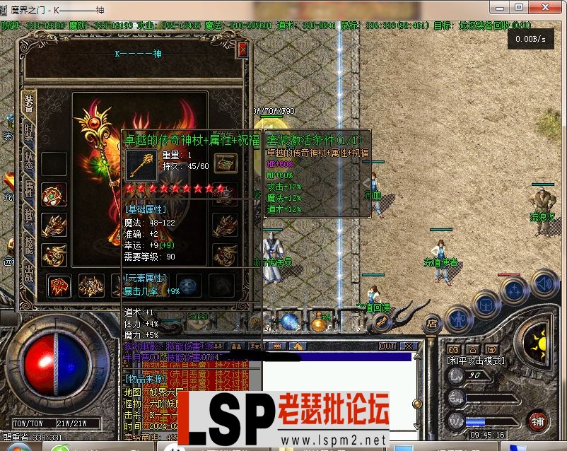 QQ图片20240221094520.webp