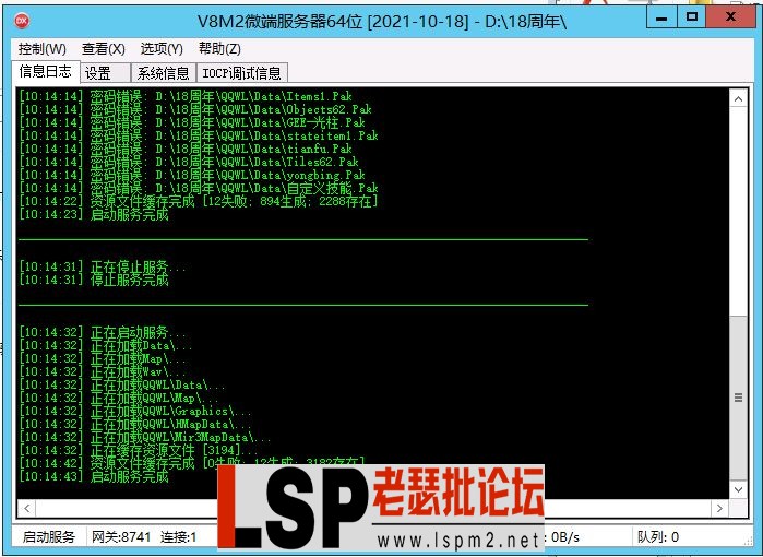 QQ图片20240221095234.webp