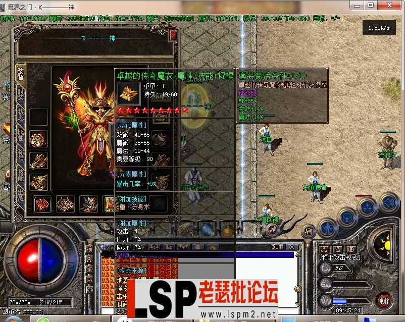 QQ图片20240221094529.webp