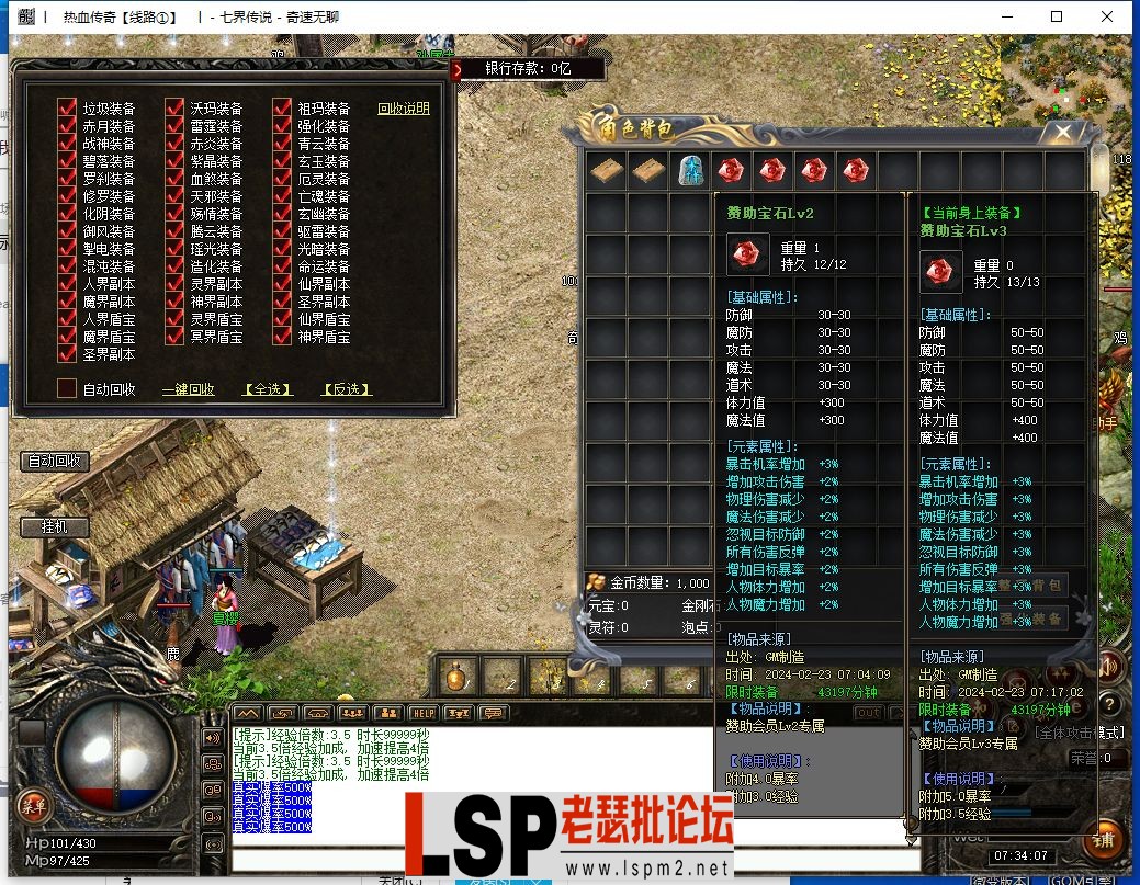QQ截图20240223073409.webp