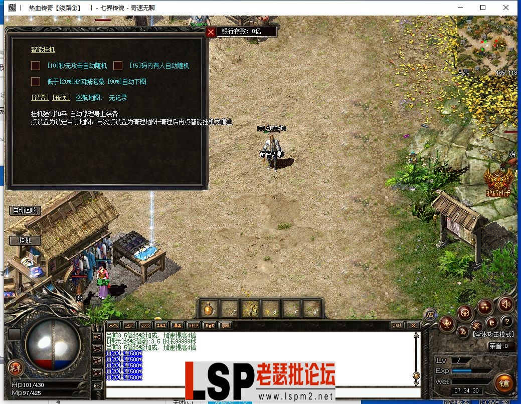 QQ截图20240223073432.webp