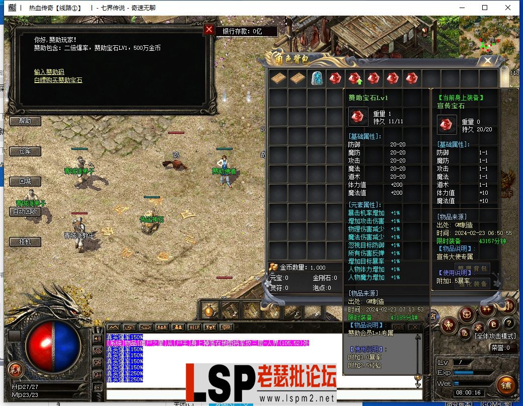 QQ截图20240223080020.webp