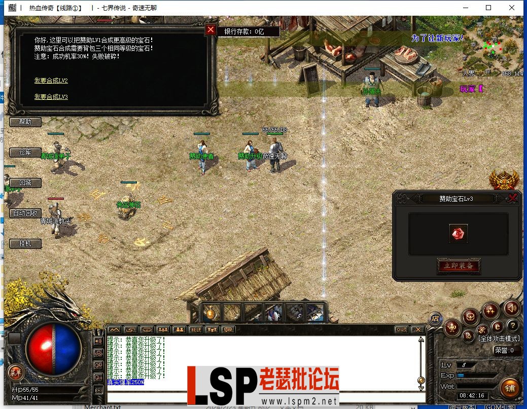QQ截图20240223084219.webp