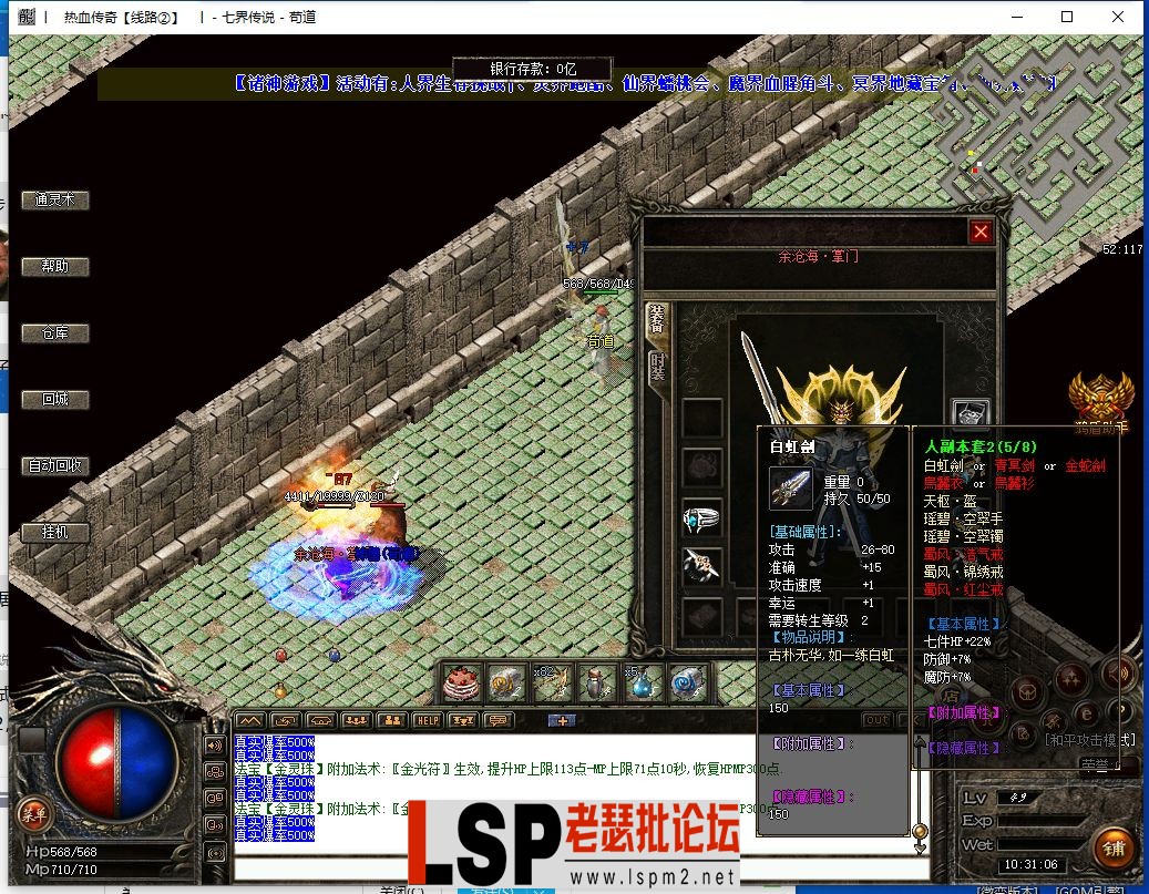 QQ截图20240223103108.webp