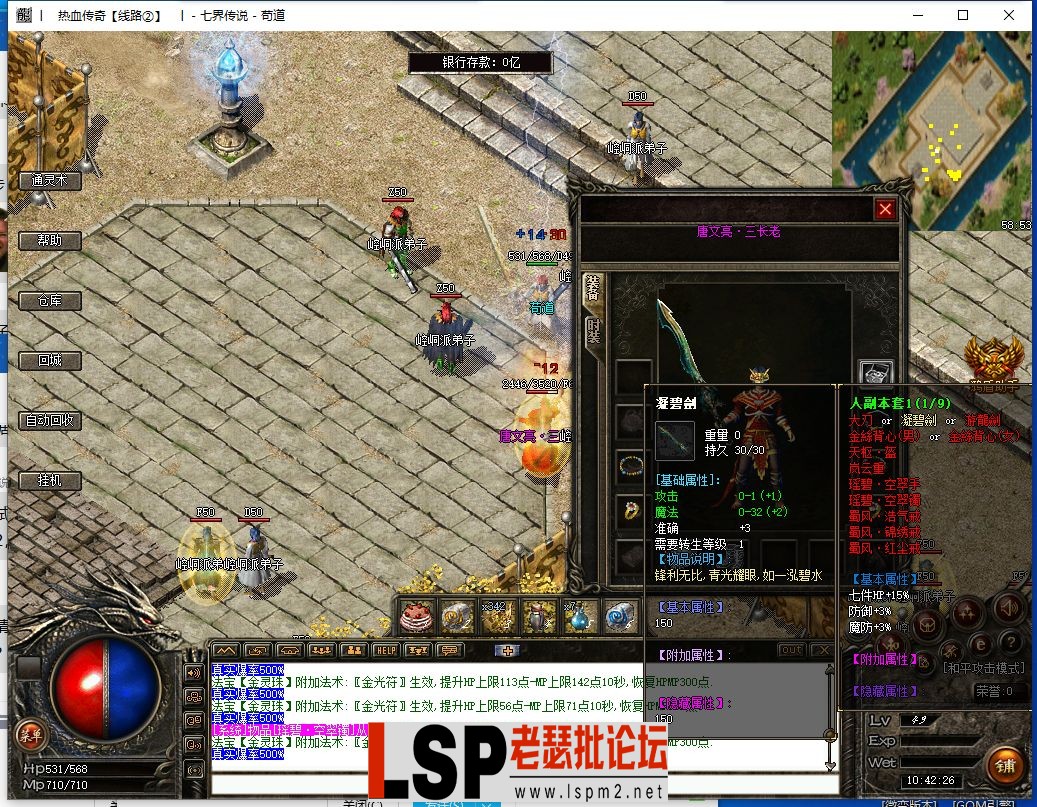 QQ截图20240223104227.webp