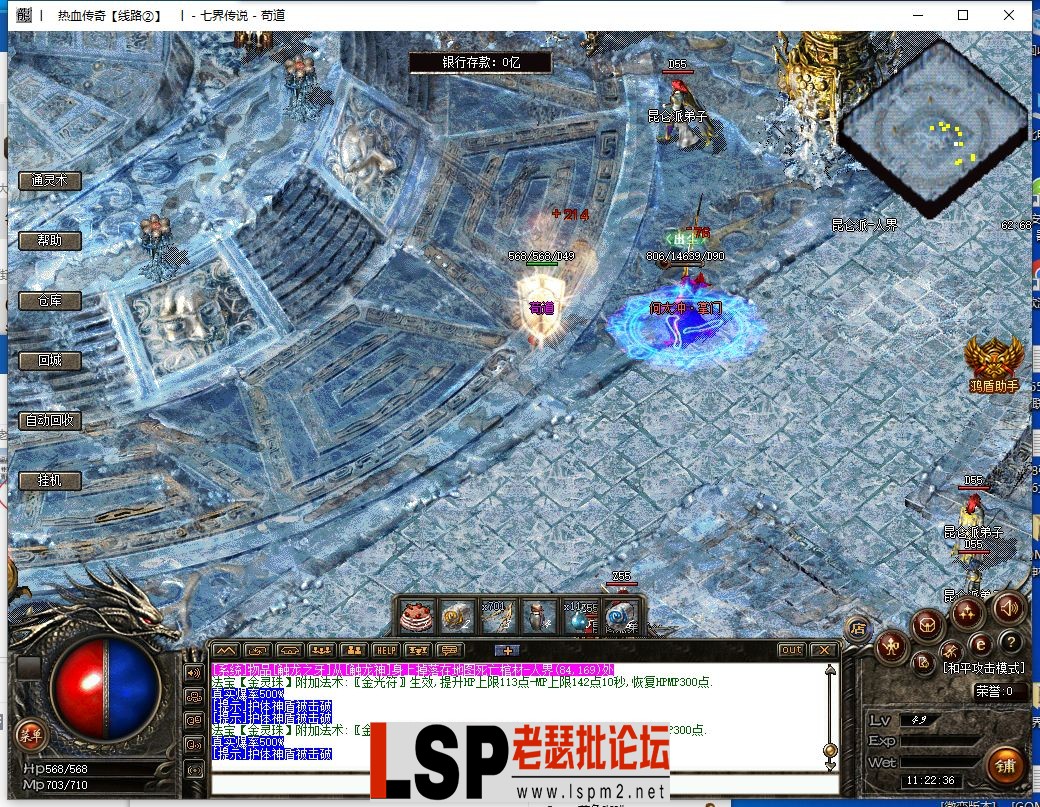 QQ截图20240223112238.webp