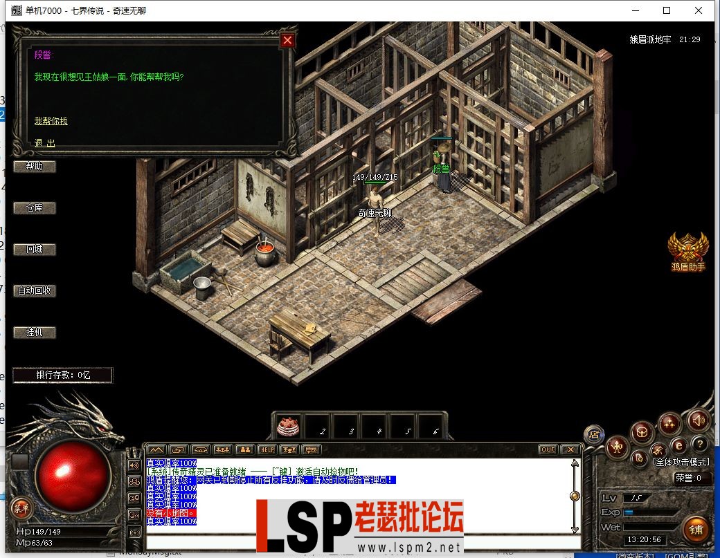 QQ截图20240223132058.webp