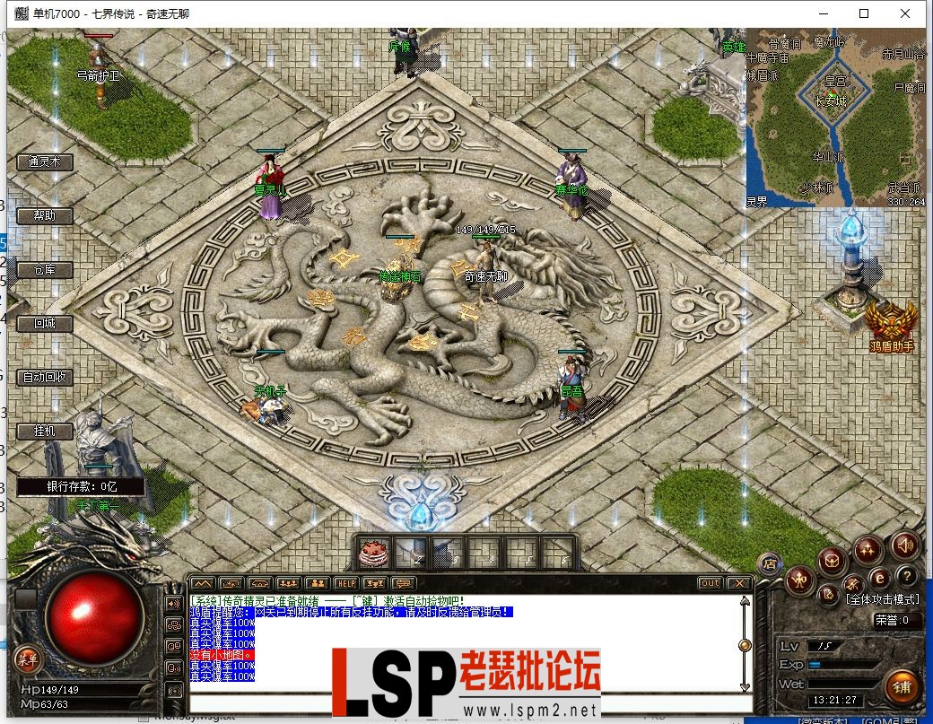 QQ截图20240223132128.webp