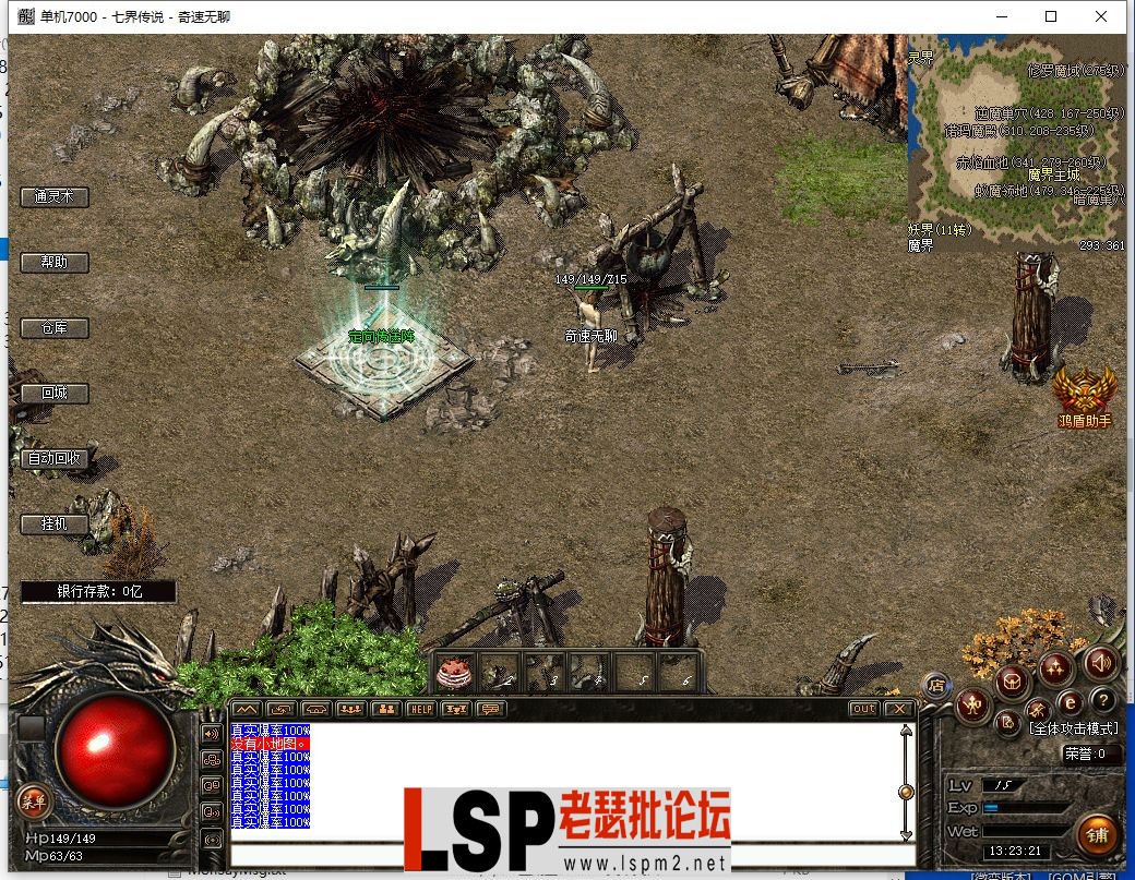 QQ截图20240223132322.webp