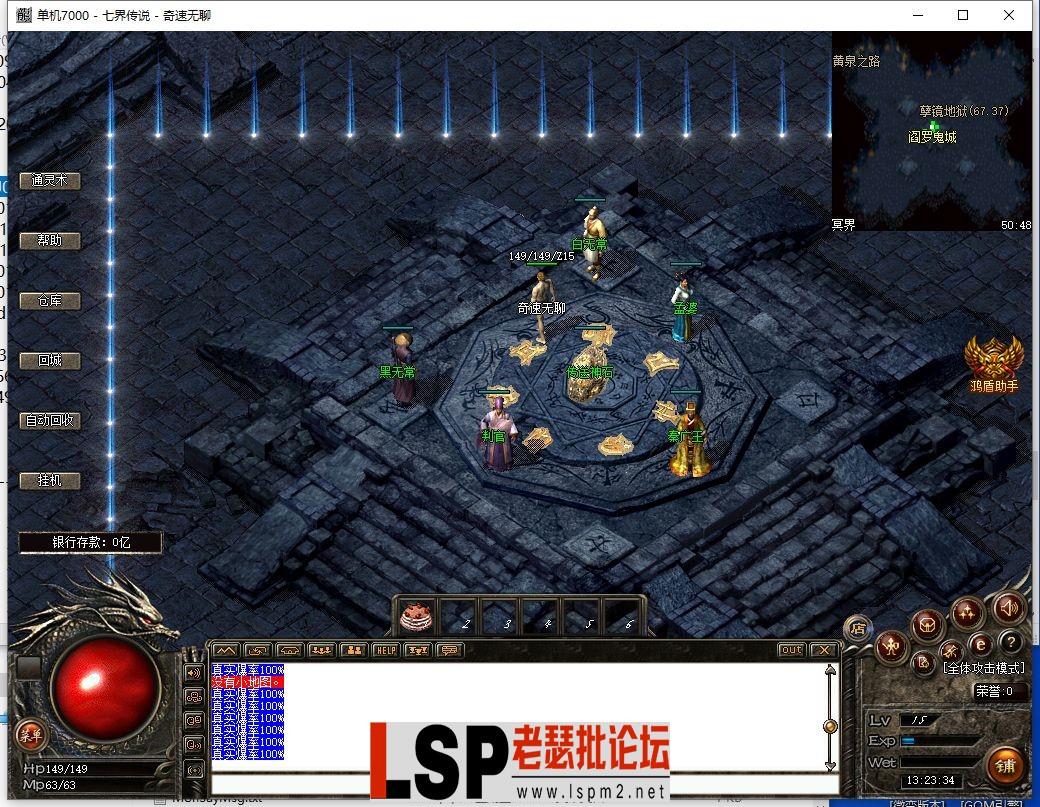 QQ截图20240223132335.webp