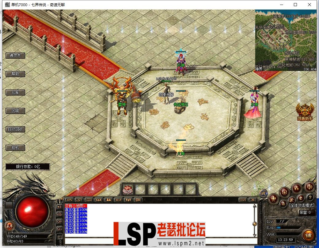 QQ截图20240223132401.webp