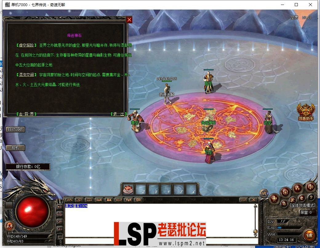 QQ截图20240223132417.webp