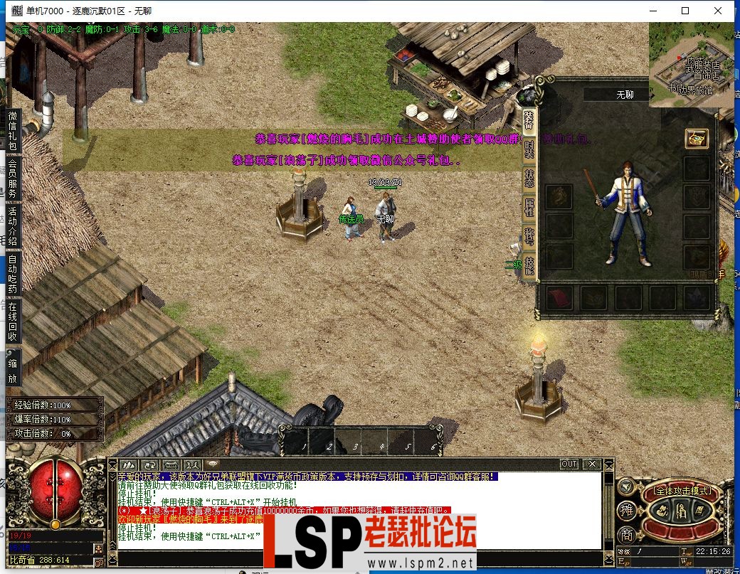 QQ截图20240224221527.webp