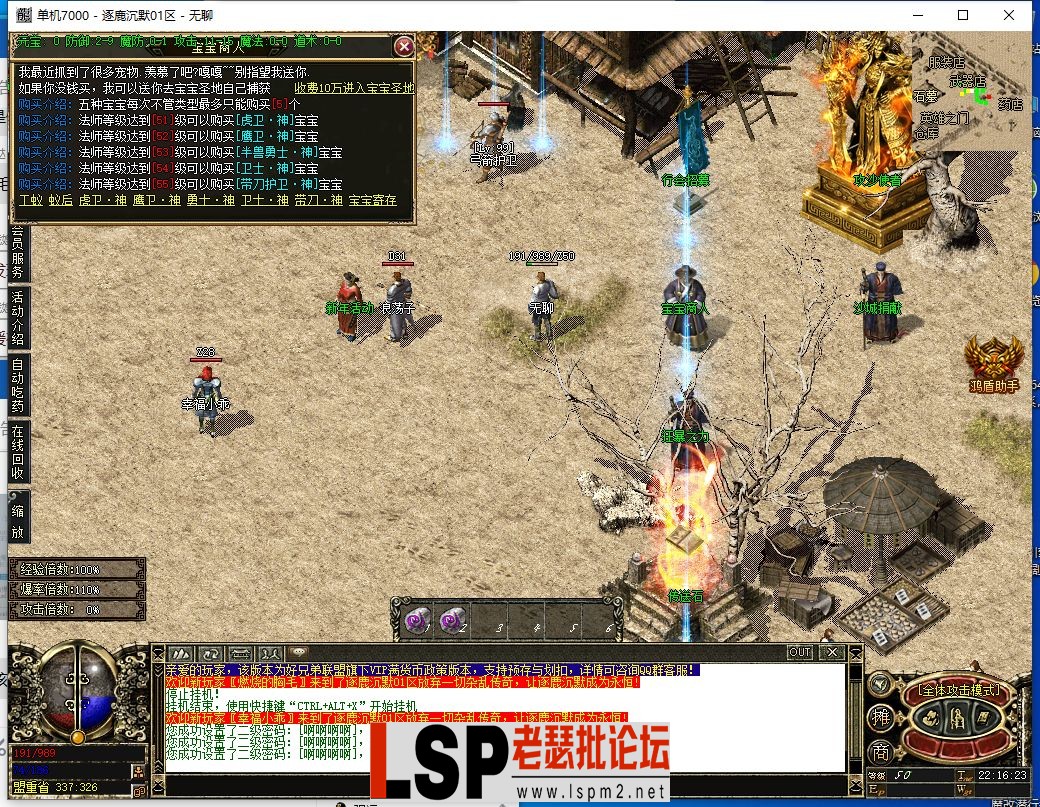 QQ截图20240224221625.webp