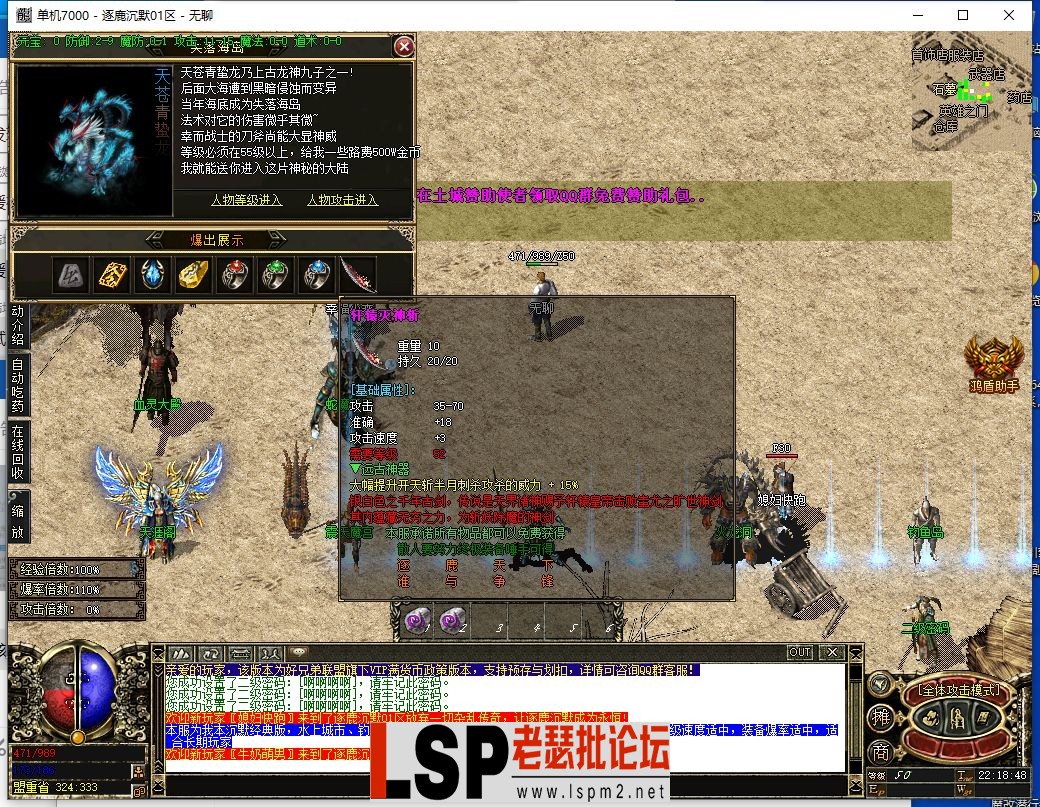 QQ截图20240224221849.webp