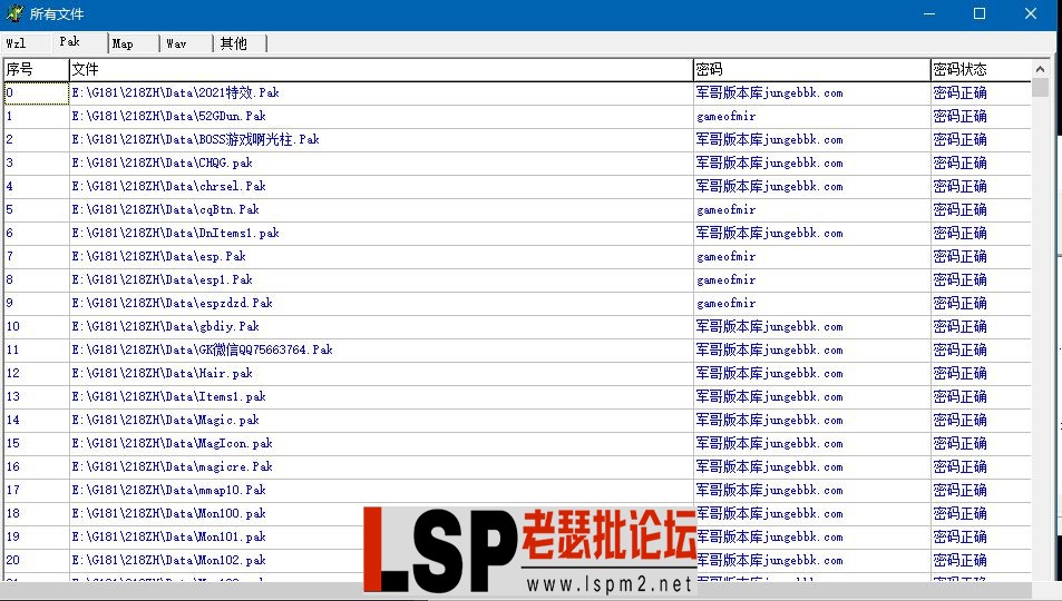 QQ截图20240222163821.webp