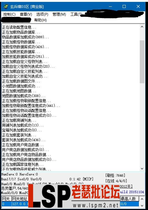 QQ截图20240222164212.webp