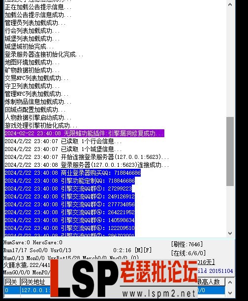 QQ截图20240222164232.webp