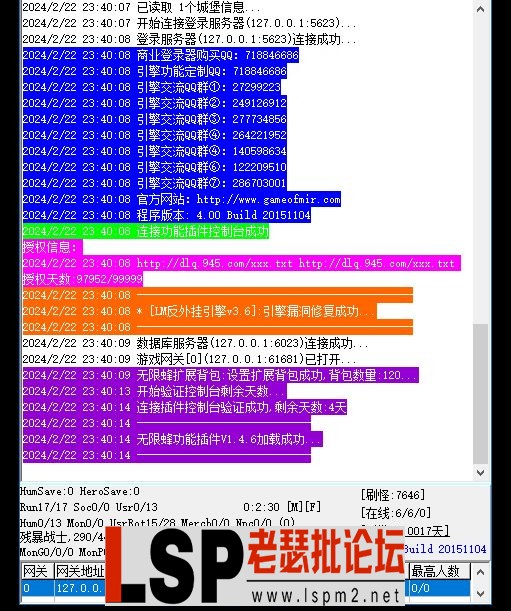 QQ截图20240222164247.webp