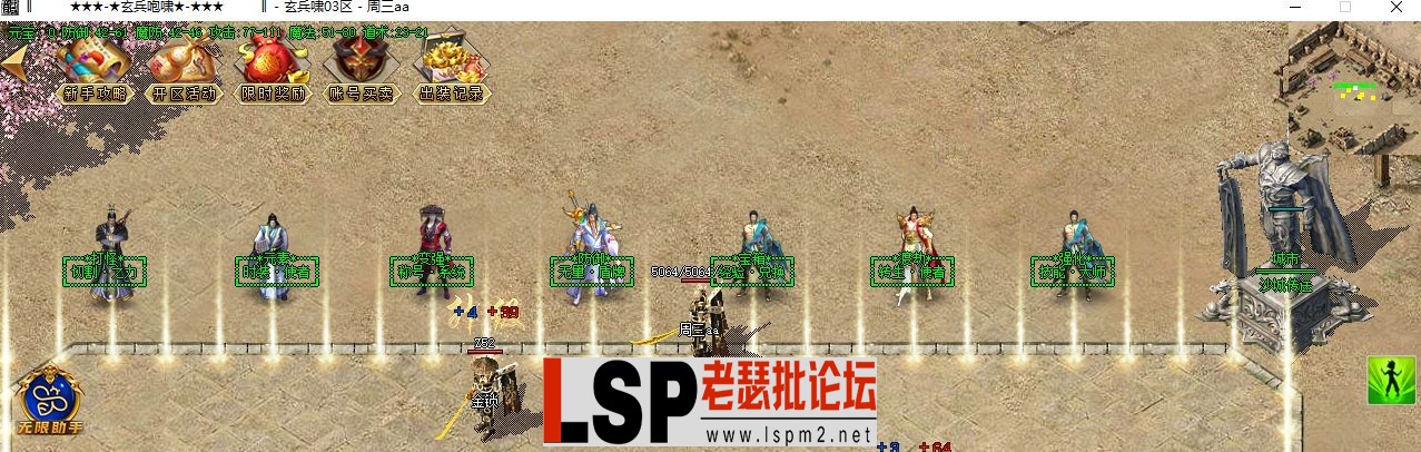 QQ截图20240222164721.webp