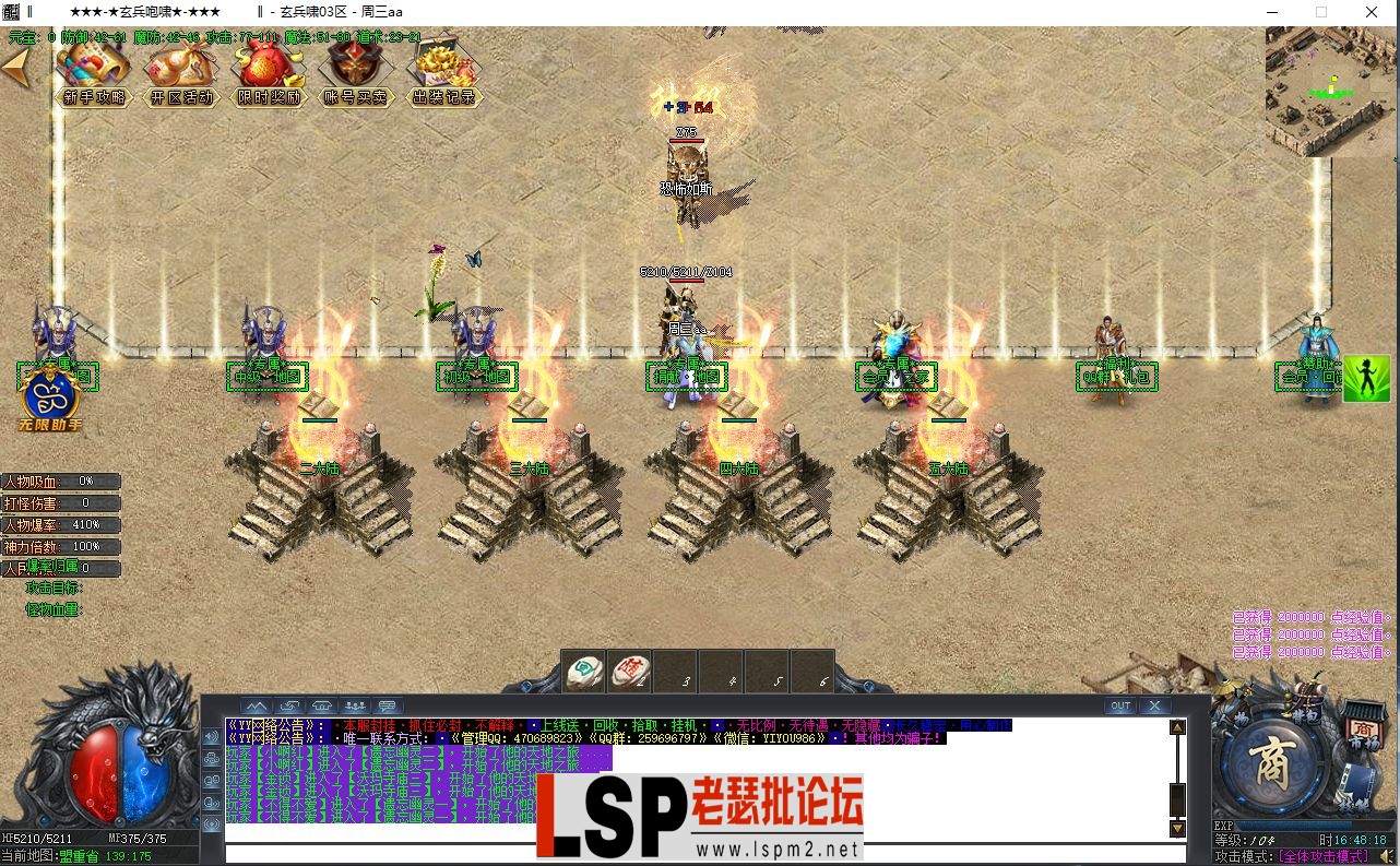 QQ截图20240222164826.webp