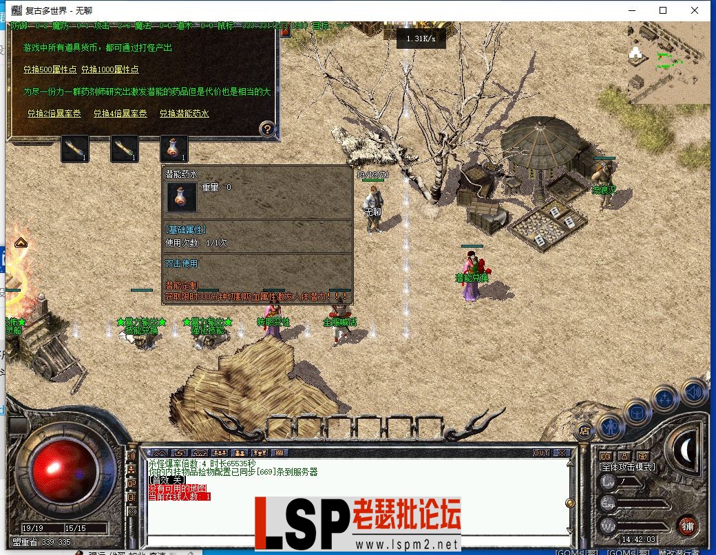 QQ截图20240226144204.webp