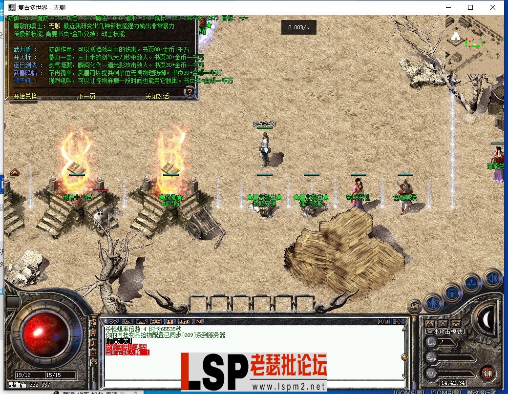 QQ截图20240226144236.webp