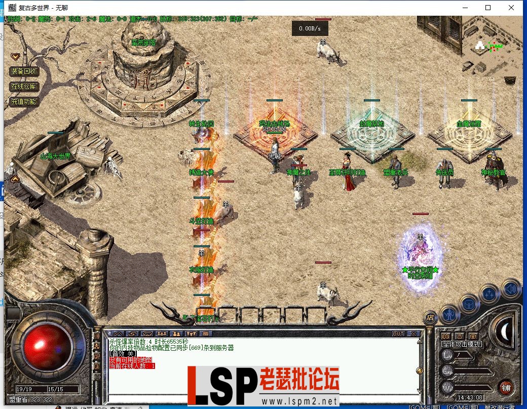 QQ截图20240226144310.webp