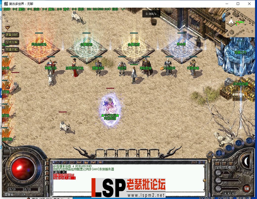 QQ截图20240226144344.webp
