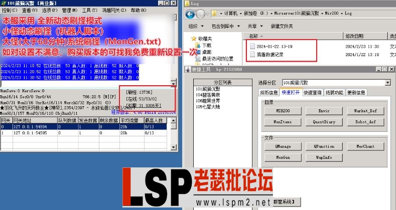 QQ截图20240226225155.webp