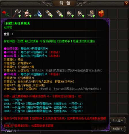 QQ截图20240226225247.webp
