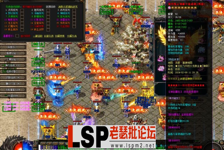 QQ截图20240226225304.webp