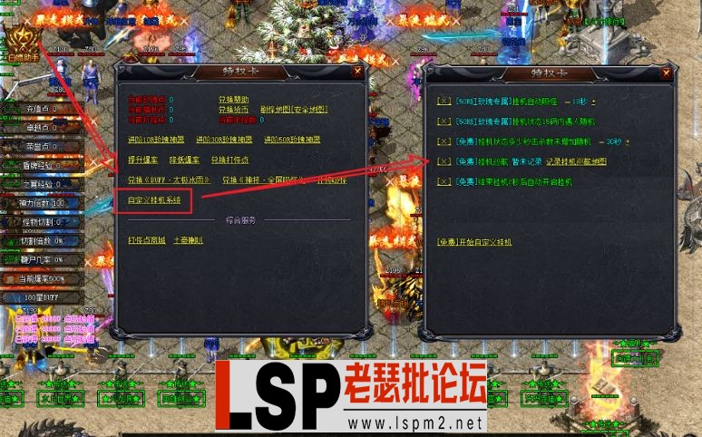 QQ截图20240226225318.webp