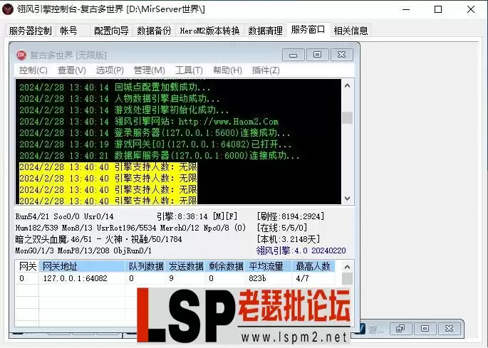360截图20240228221839128.webp