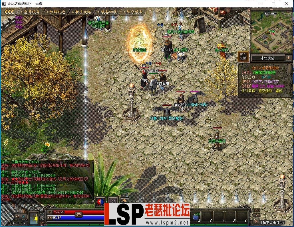 QQ截图20240229060139.webp
