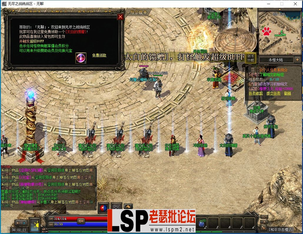 QQ截图20240229060225.webp