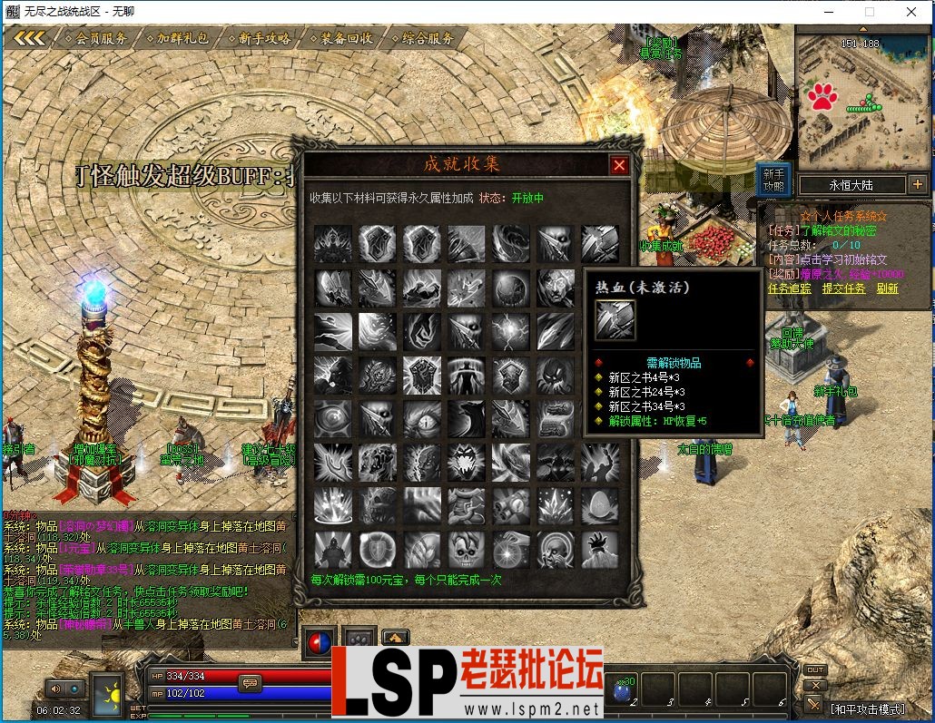 QQ截图20240229060233.webp
