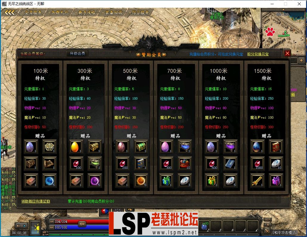 QQ截图20240229060239.webp