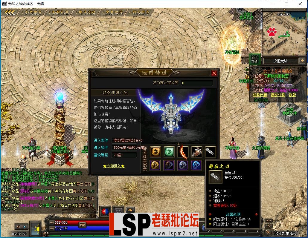 QQ截图20240229060253.webp