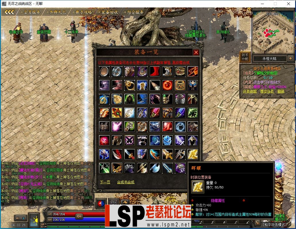 QQ截图20240229060329.webp