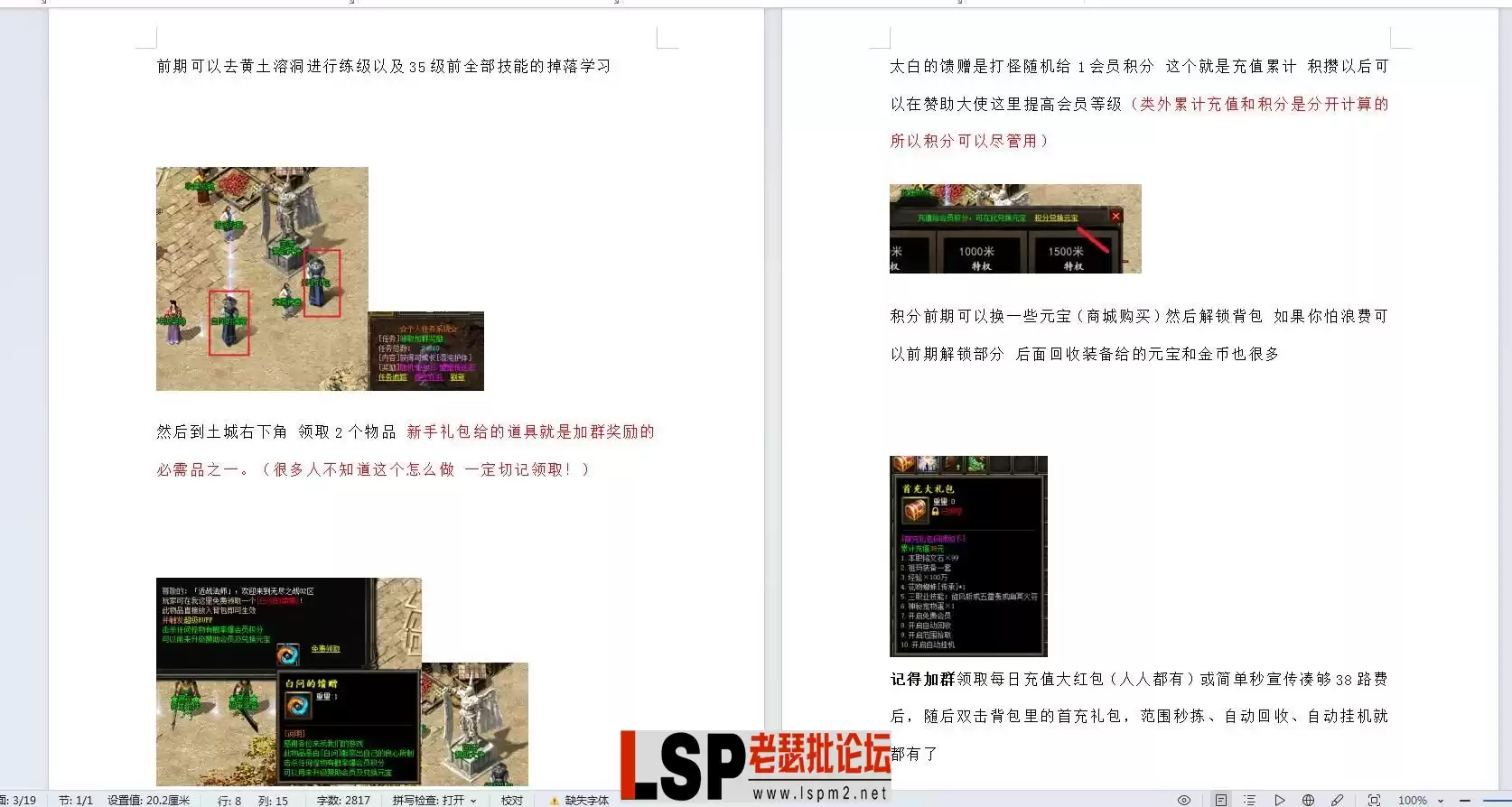 360截图20240229072141667.webp