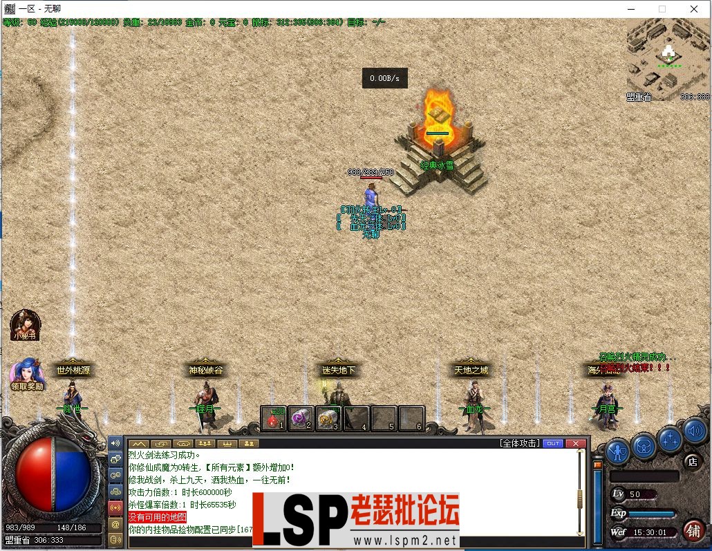 QQ截图20240229153003.webp