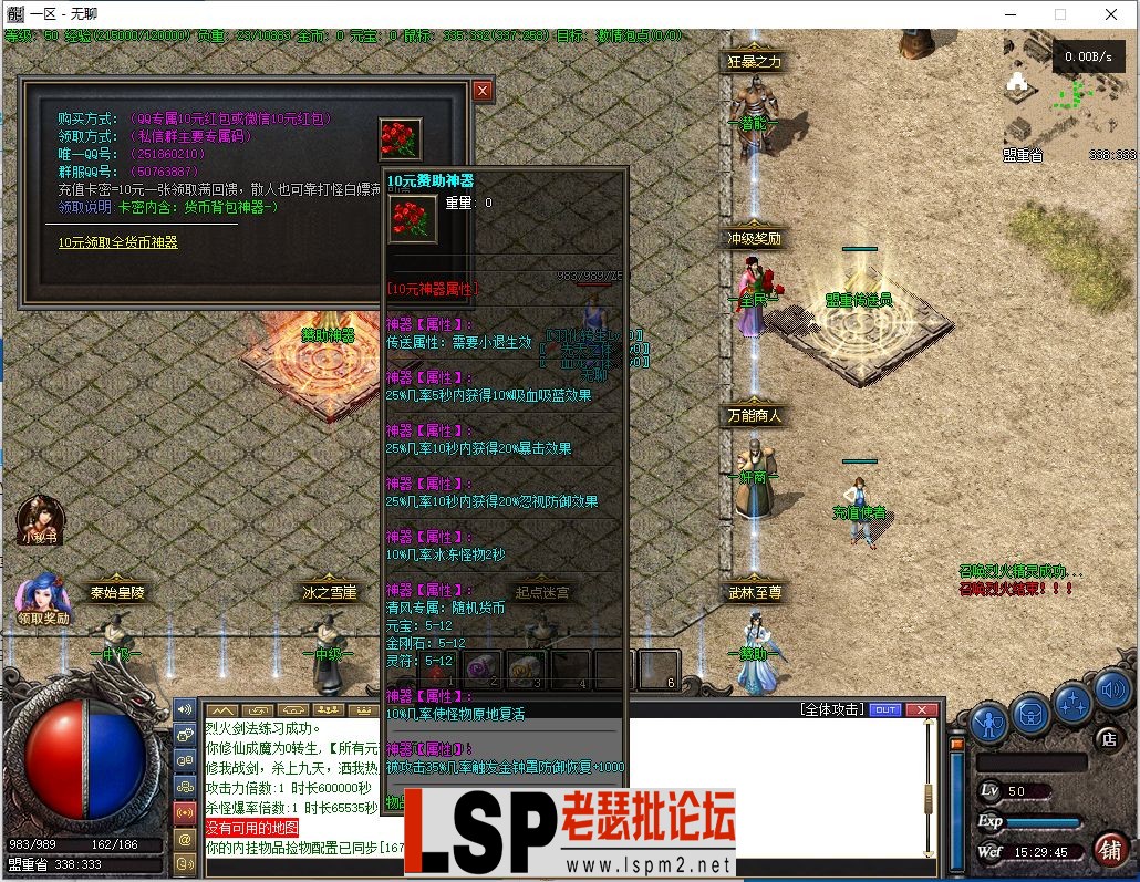 QQ截图20240229152946.webp
