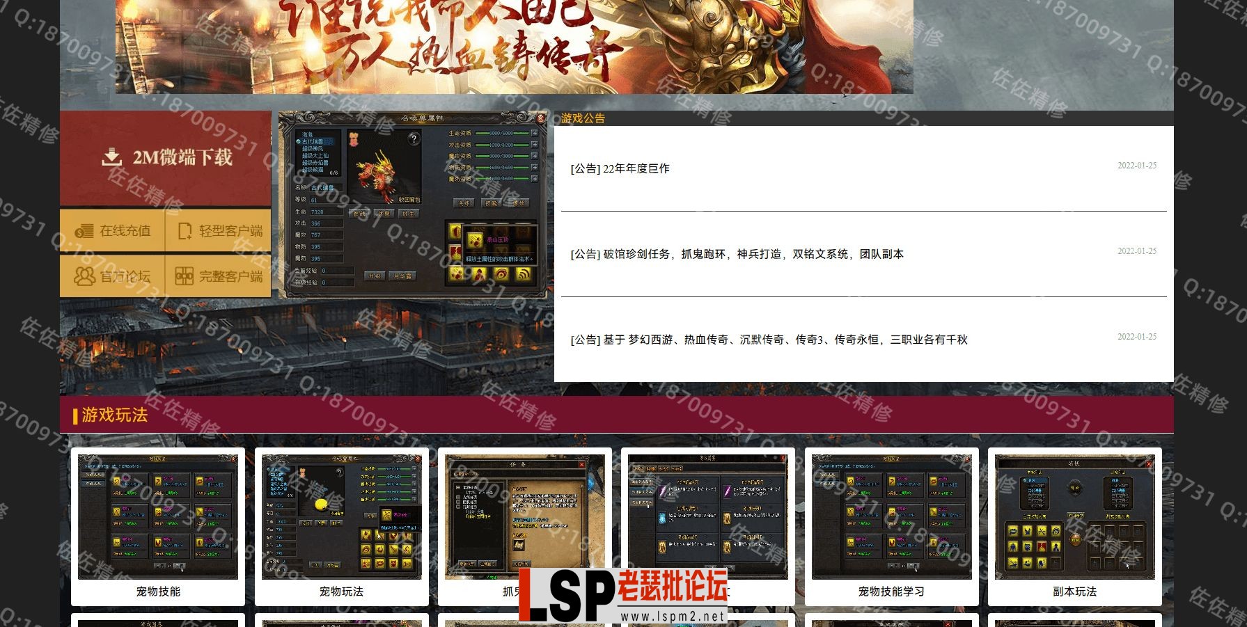 网站1.webp