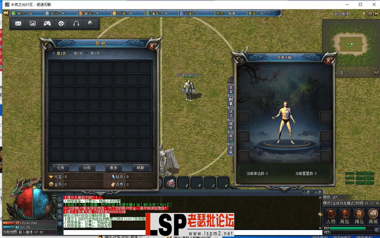 QQ截图20240301153745.webp