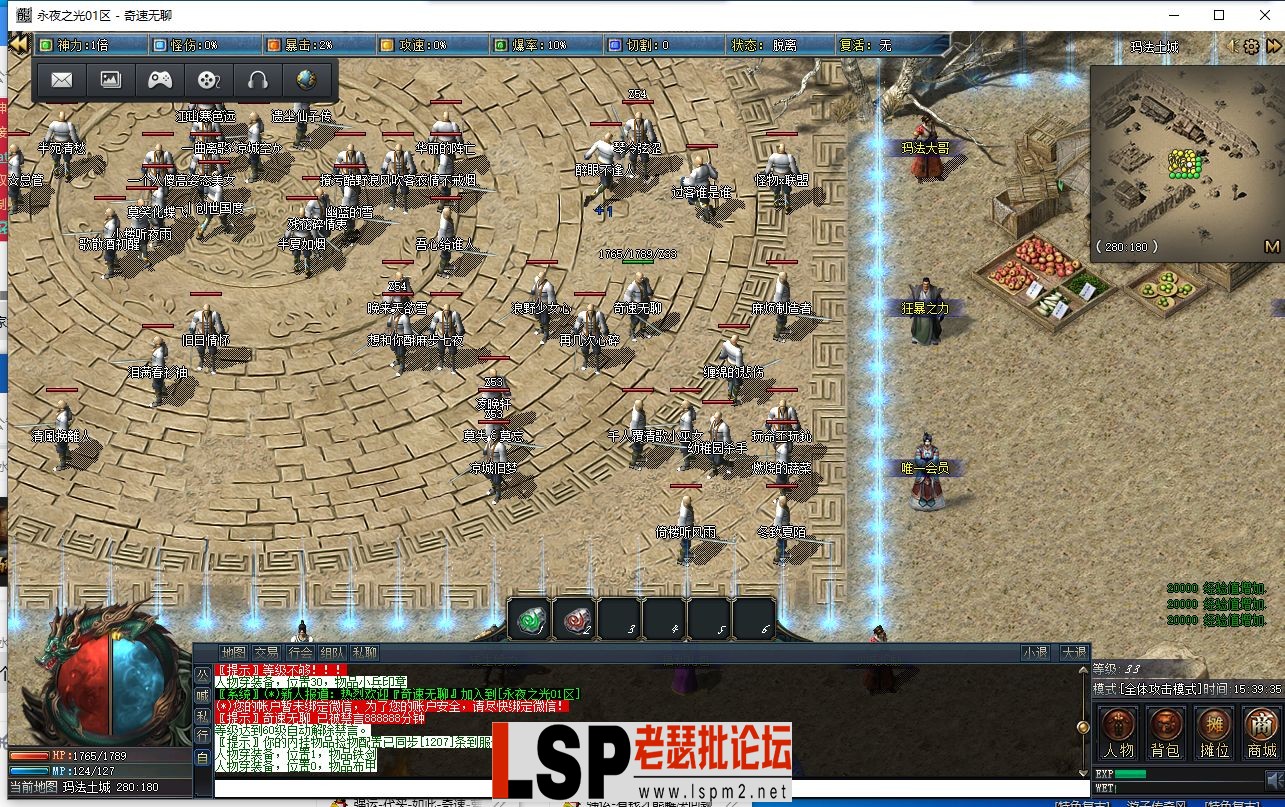 QQ截图20240301153827.webp