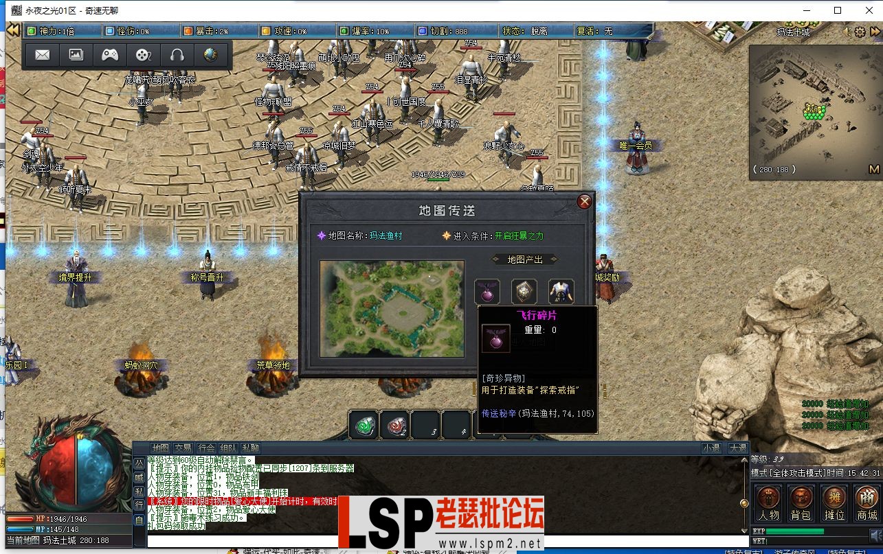 QQ截图20240301154233.webp